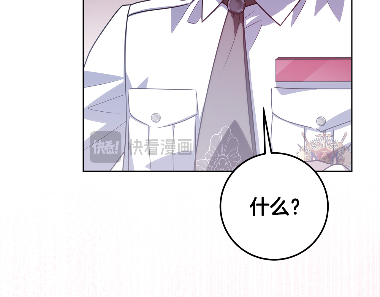 第49话 手腕没断自己取餐 第 208 页