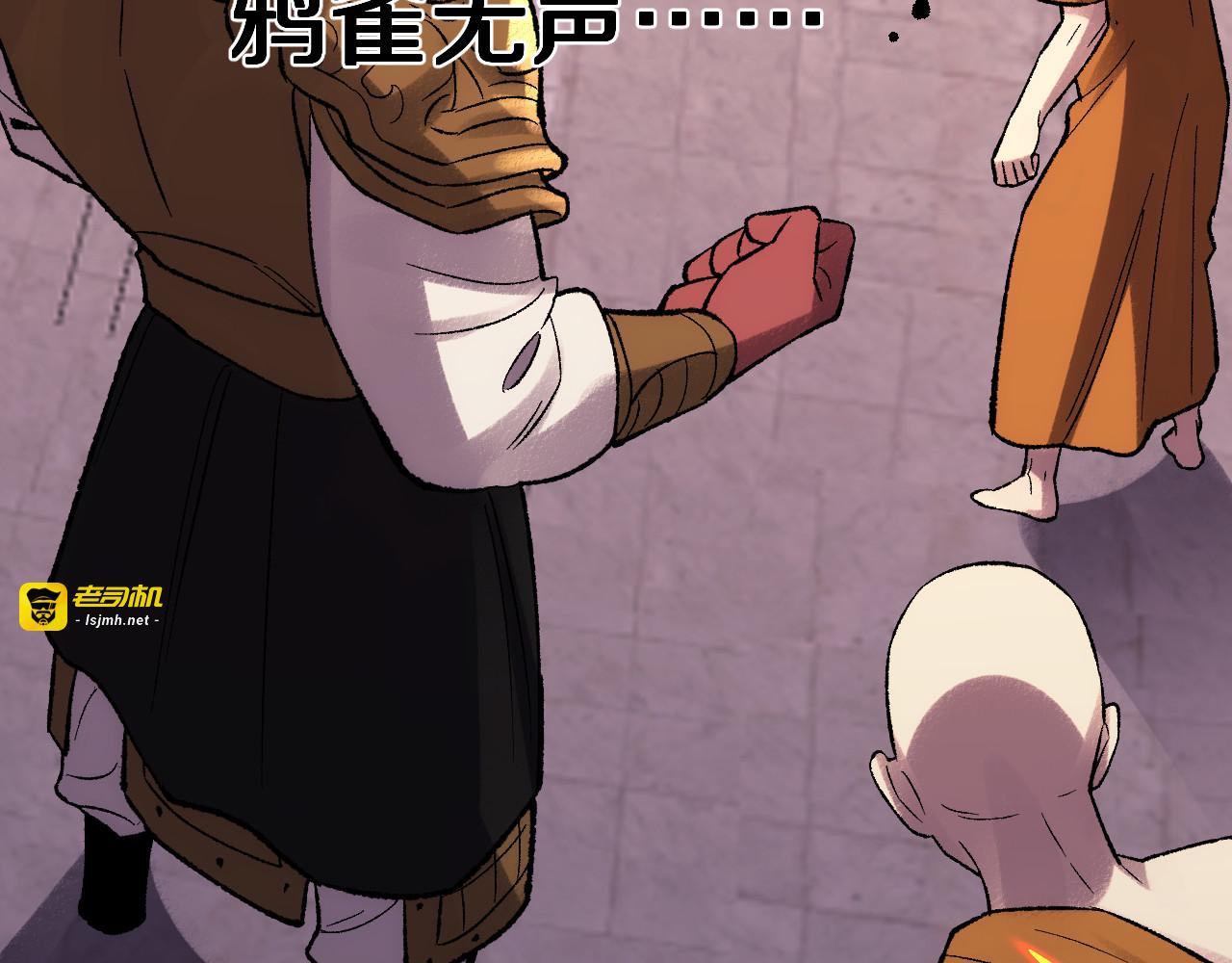 第41话  花果山水帘洞 第 53 页