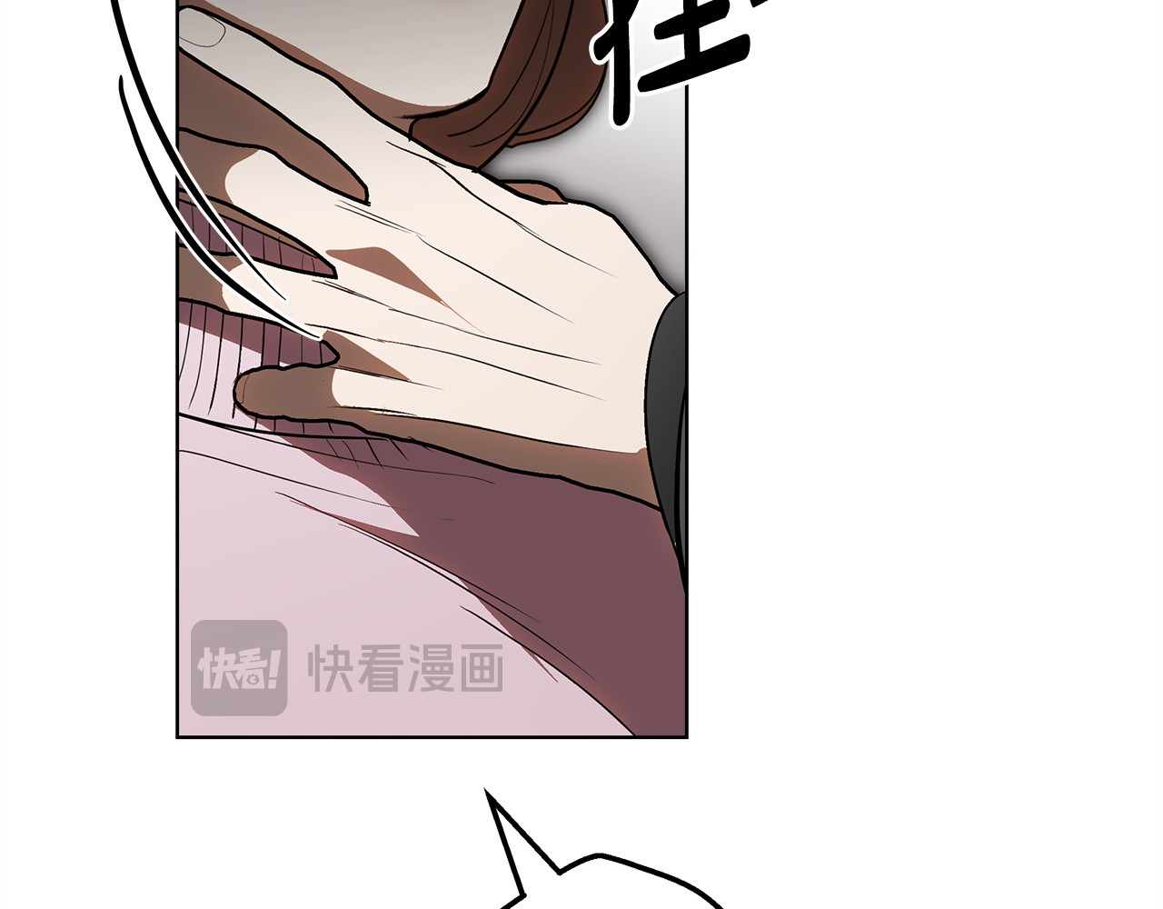 第31话 打上印记 第 138 页