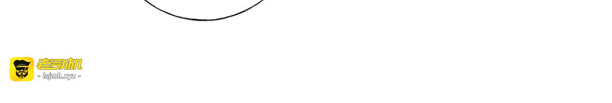 第9话 公主抱 第 33 页