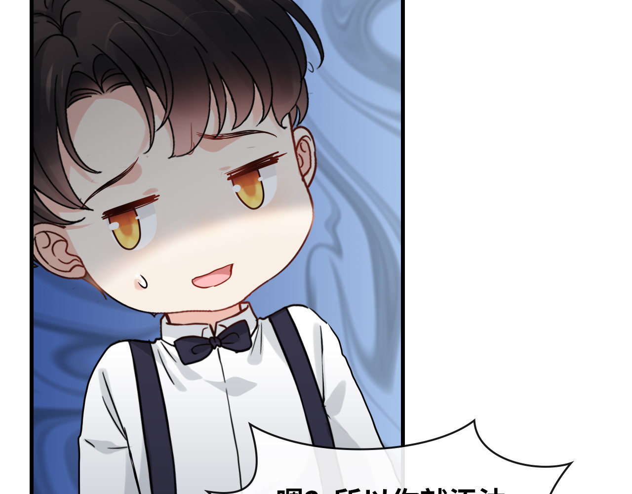 第414话 尹家大少奶奶 第 30 页