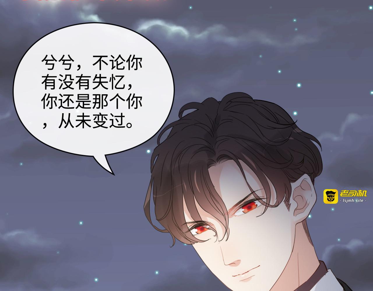 第366话 兮兮心结解开 第 89 页