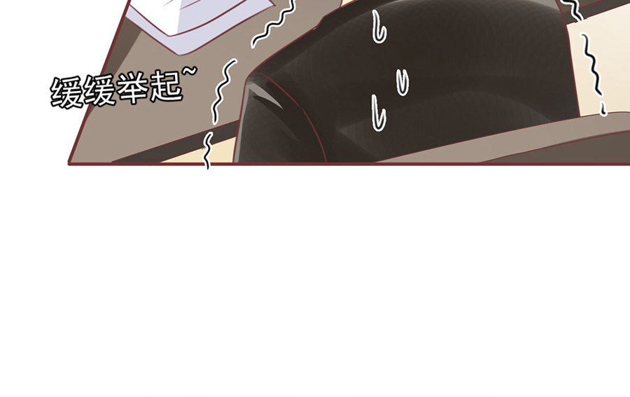 第152话 第 8 页