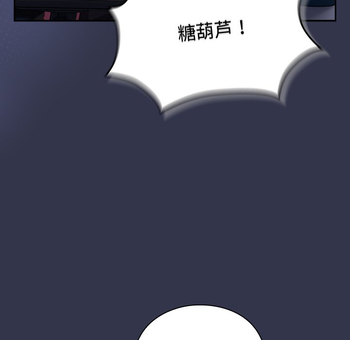 第13话 第 170 页