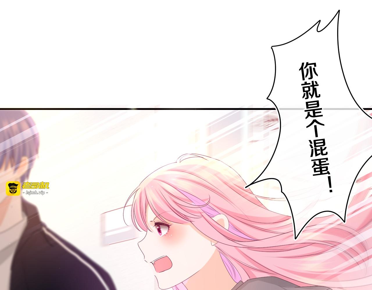 第69话 我没你这个爸 第 59 页