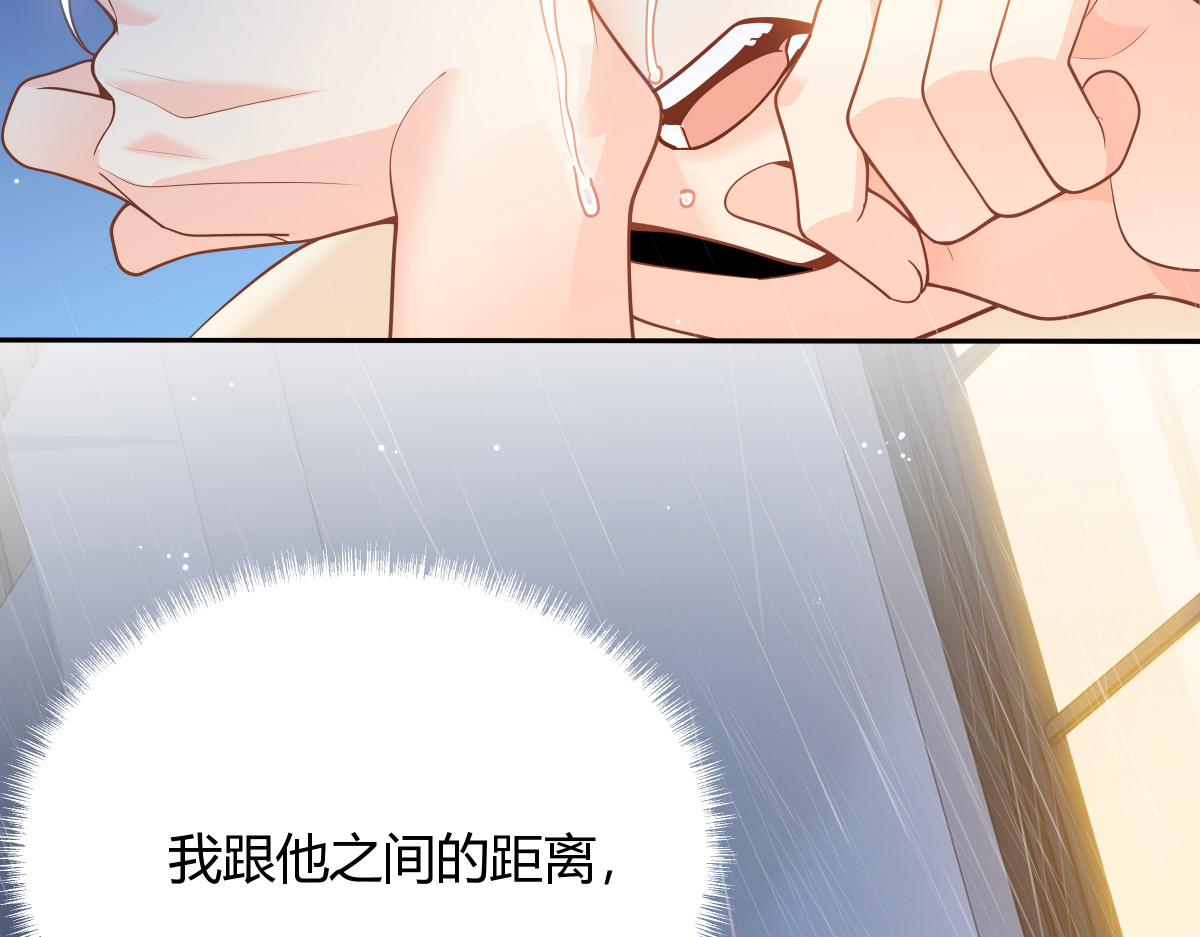 005 绯闻 第 90 页
