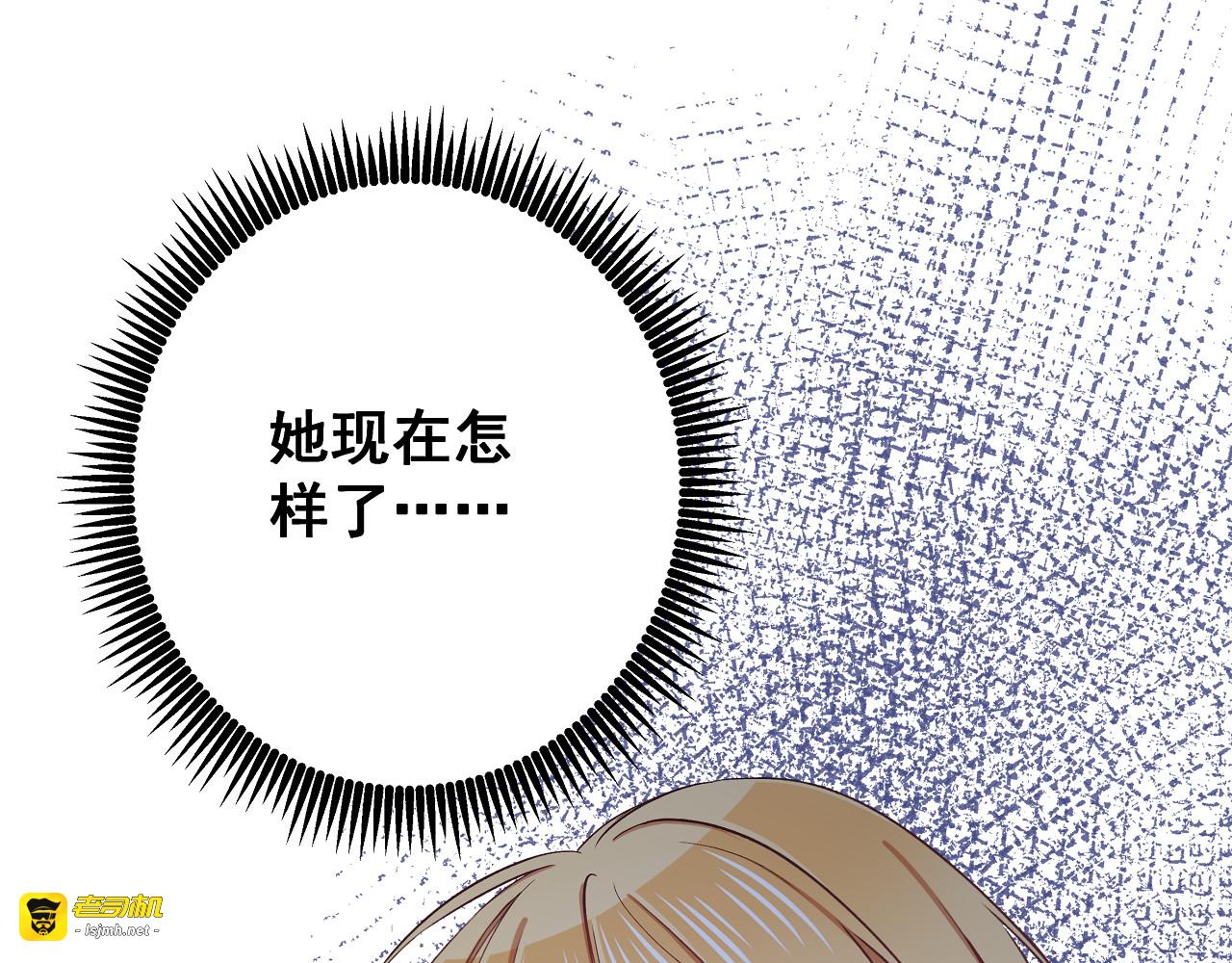 第5话 夜袭 第 71 页