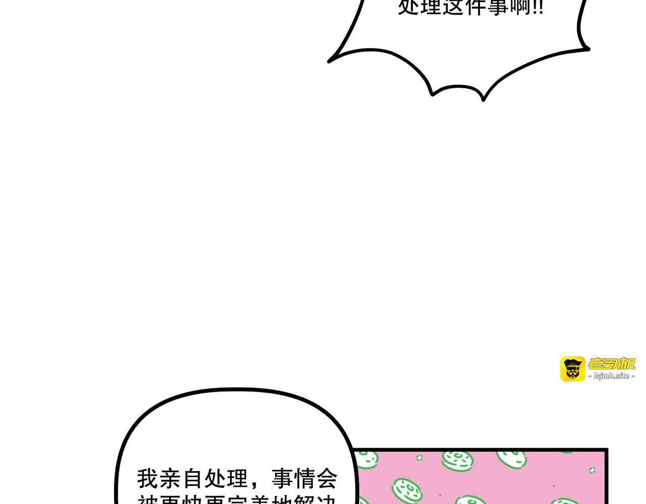 第 18话 第 101 页