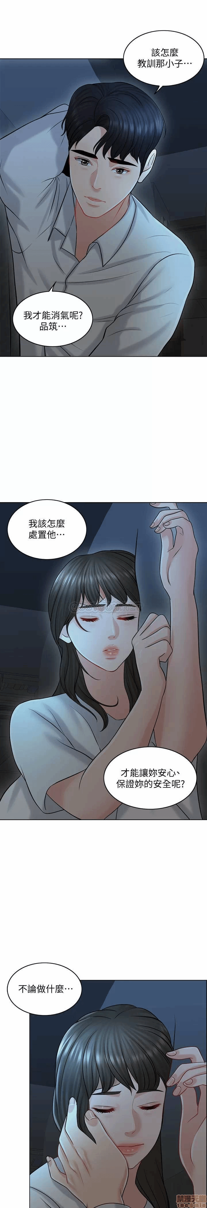 第21话 第 22 页