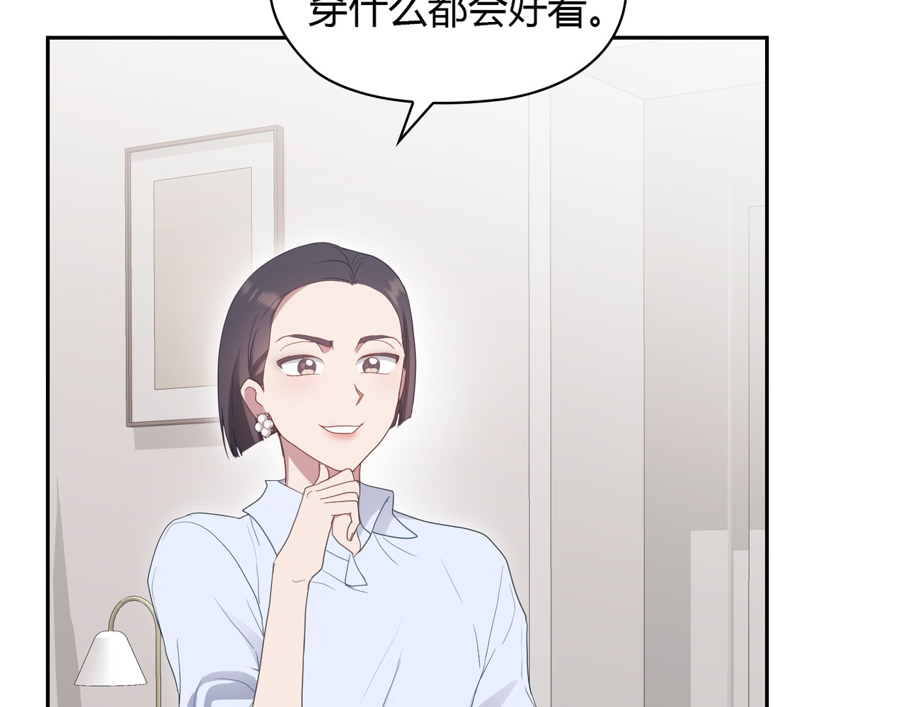 第 11话 第 116 页