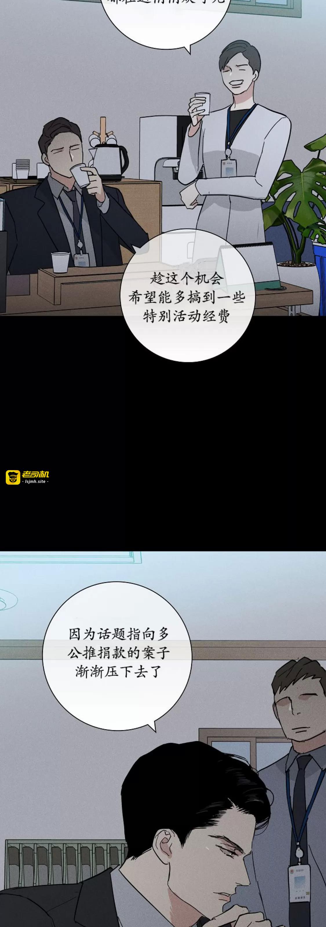 第58话 第 65 页
