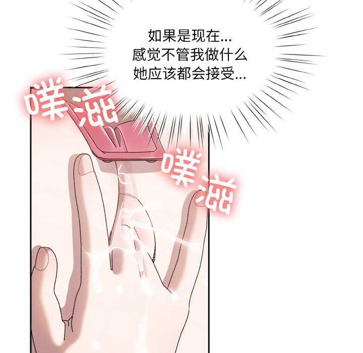 第64话 第 60 页