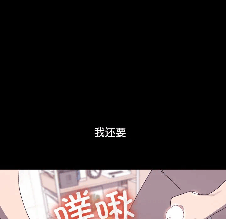 第4话 第 167 页