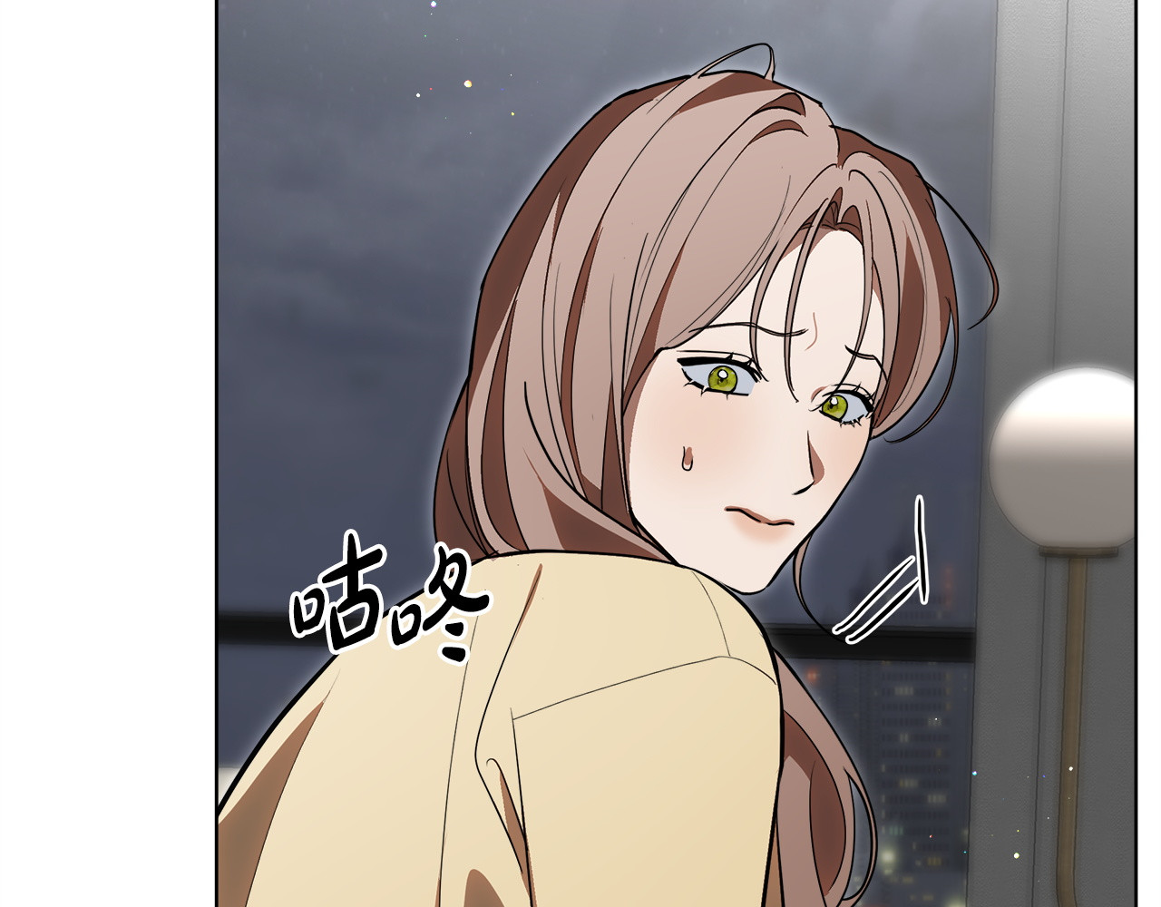 第21话 深夜聊天 第 70 页