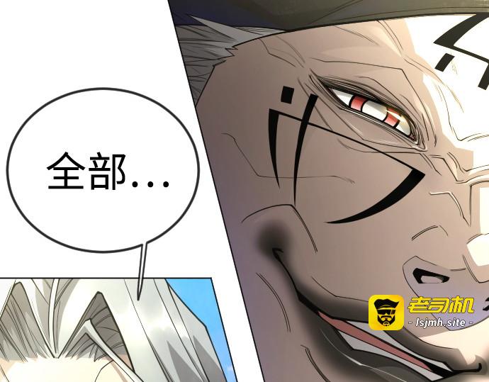 第二季 第100话 第 201 页