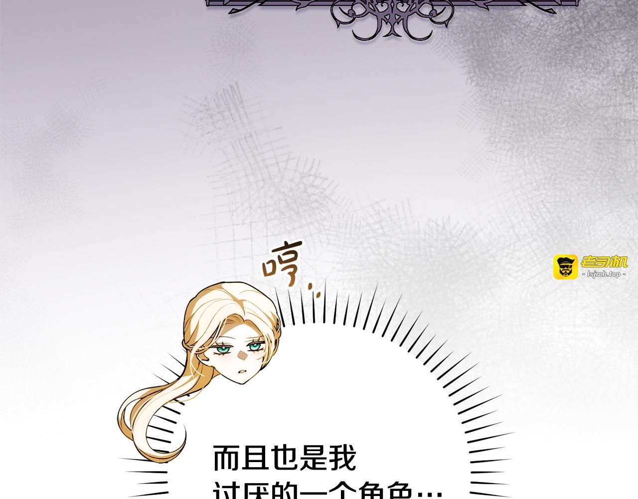 第4话 标记 第 99 页