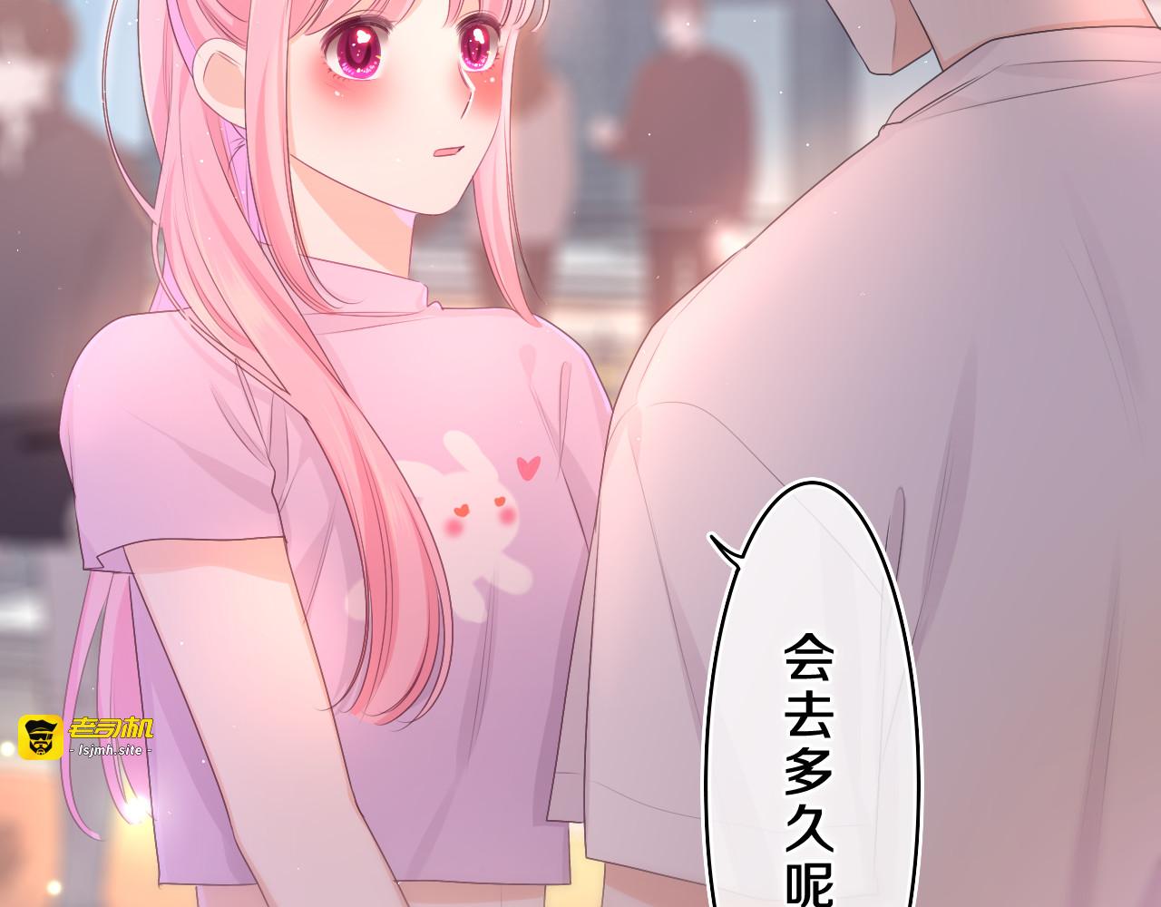 第72话 你会等我吗 第 55 页