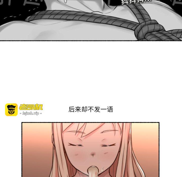 第18话 第 77 页