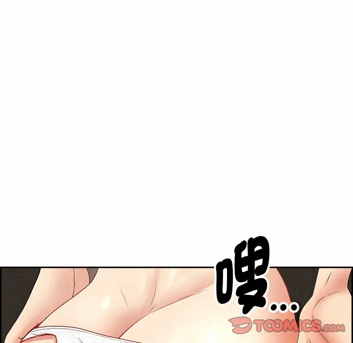 第7话 第 68 页