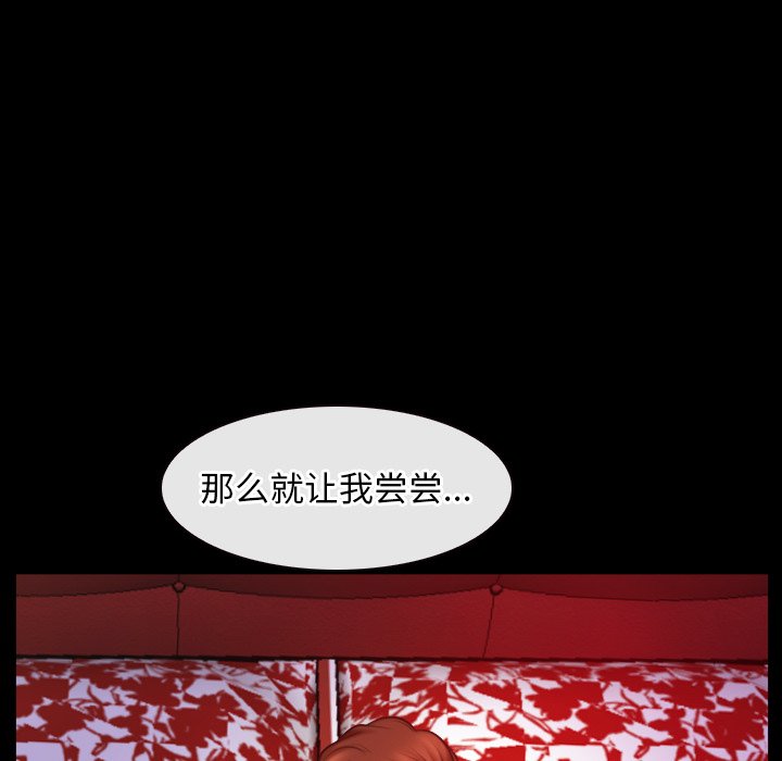第40话 第 78 页