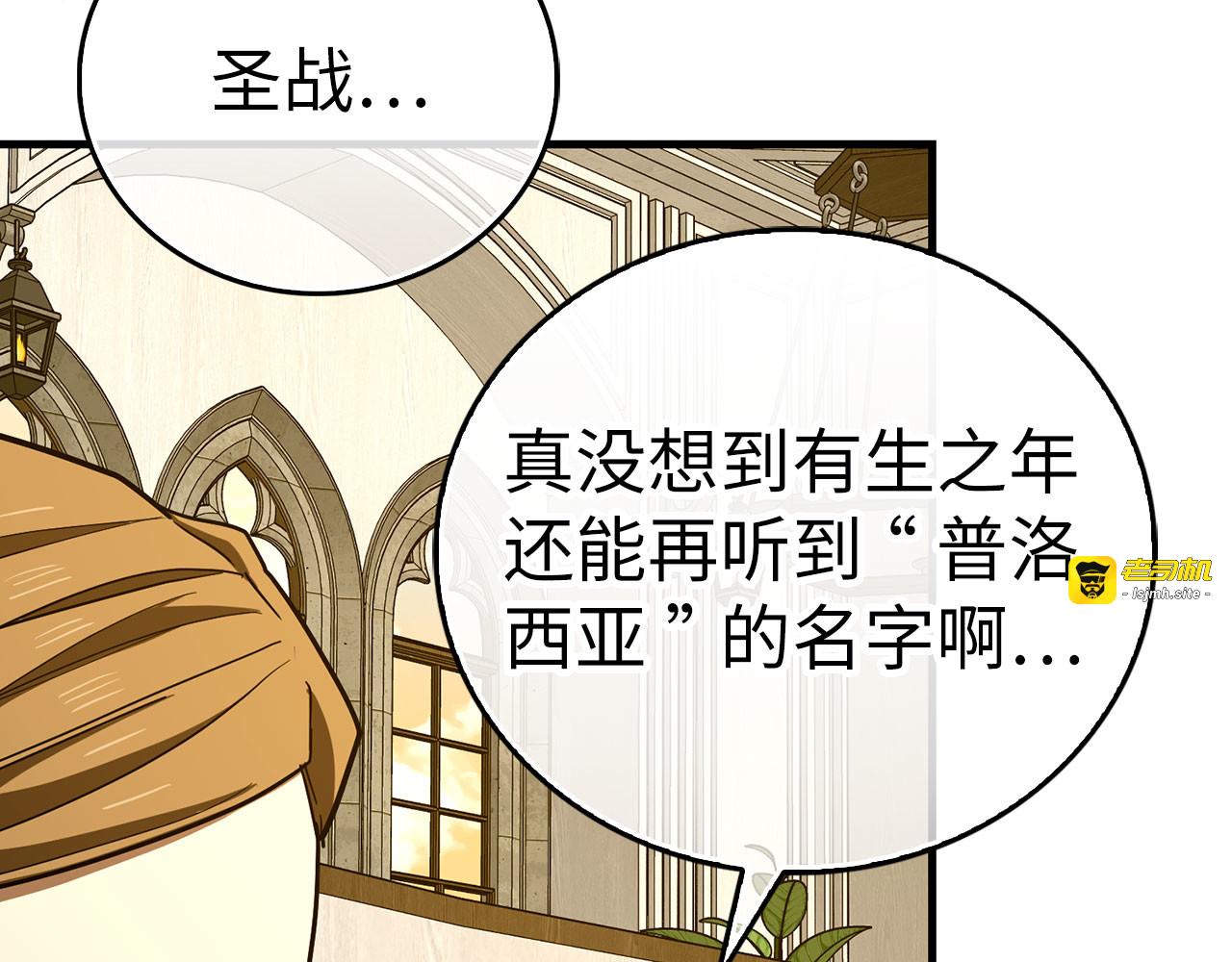 第130话 已成定局 第 71 页