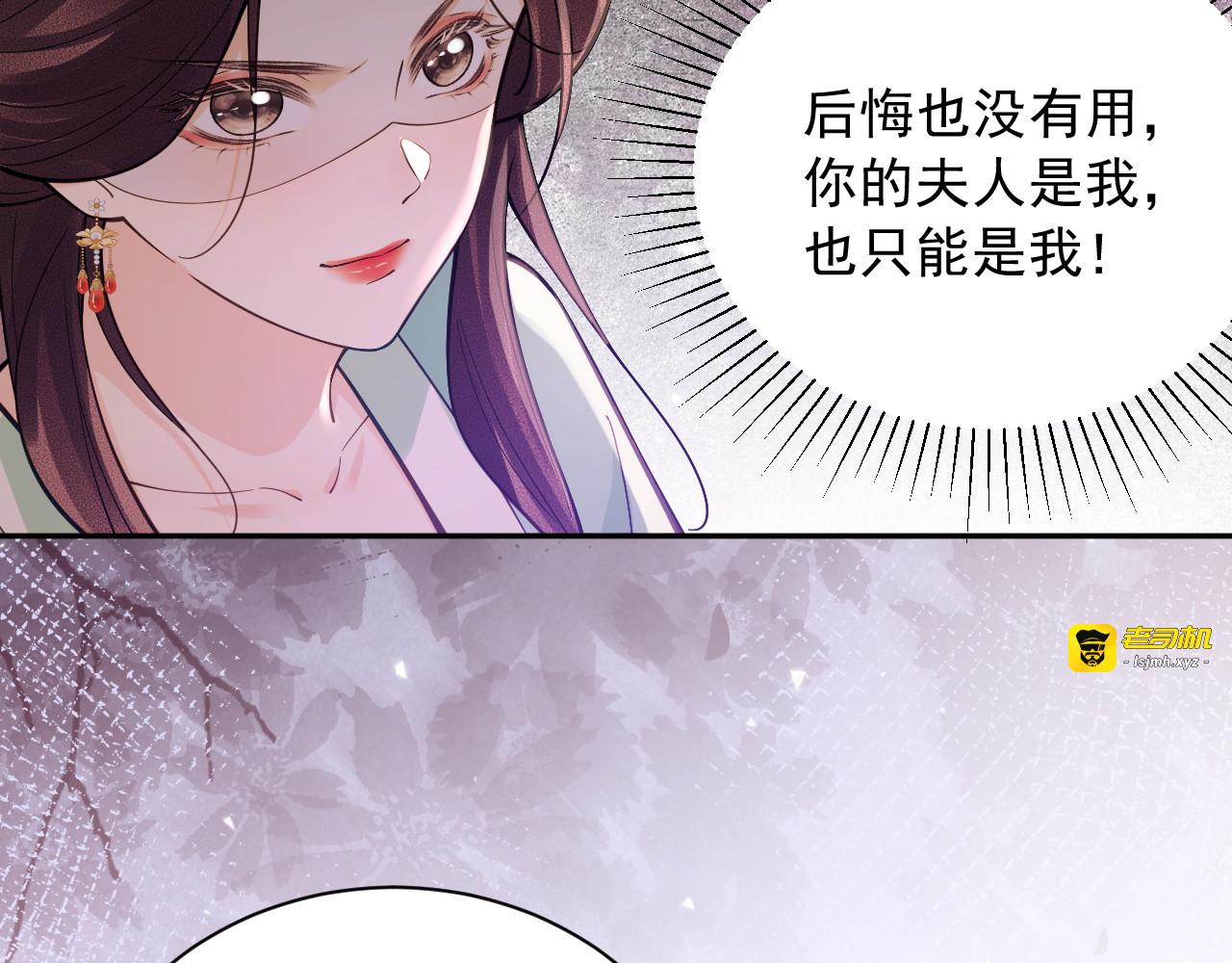 第16话 家法伺候 第 23 页