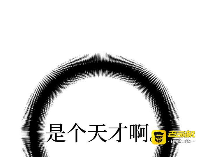 第97话 第 47 页