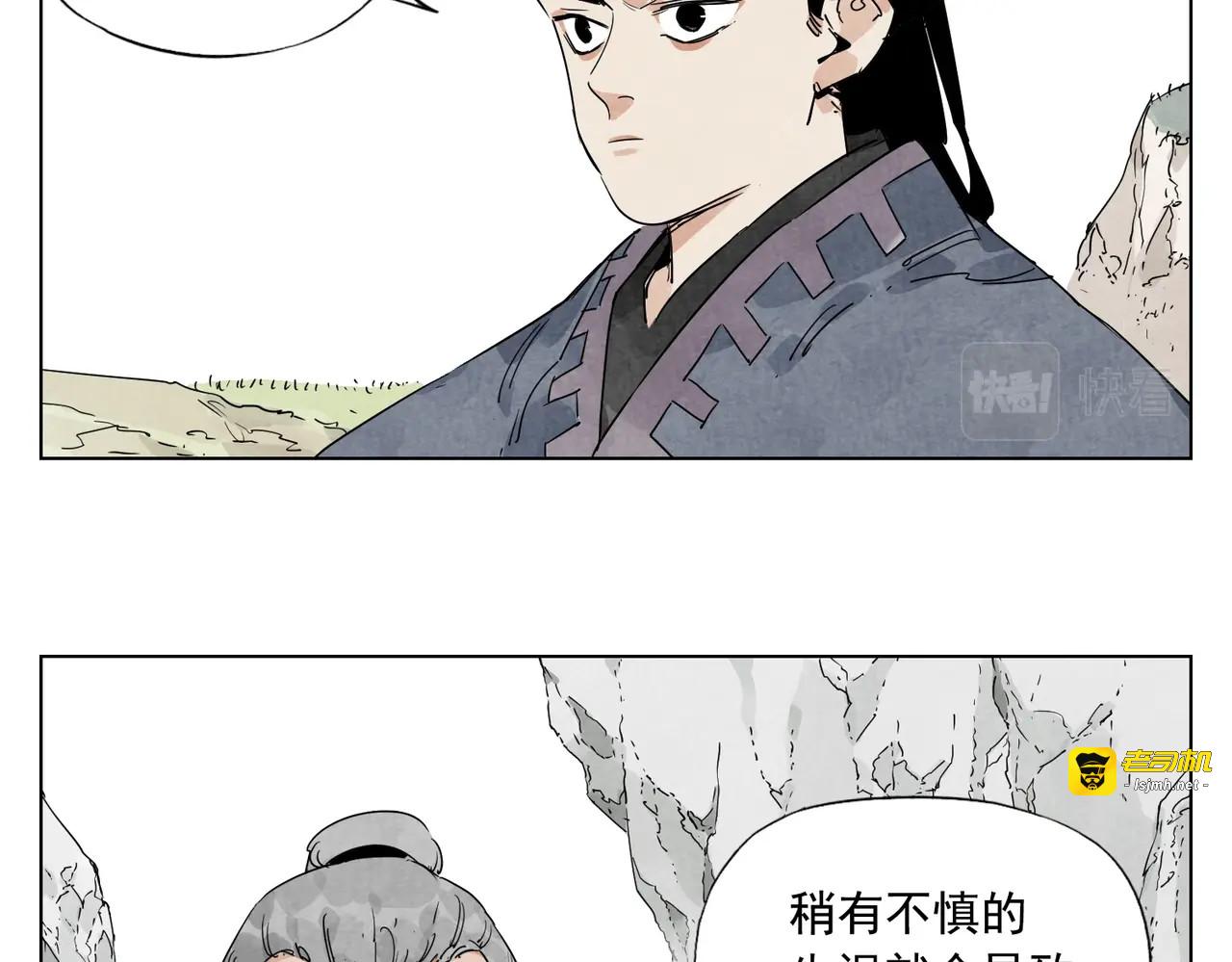 第125话 必要条件 第 13 页