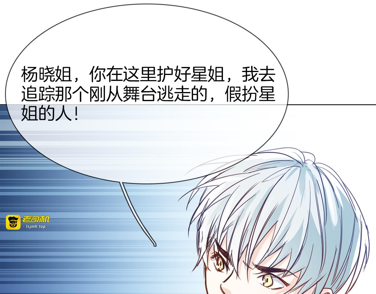 第59话 灭顶之灾 第 83 页