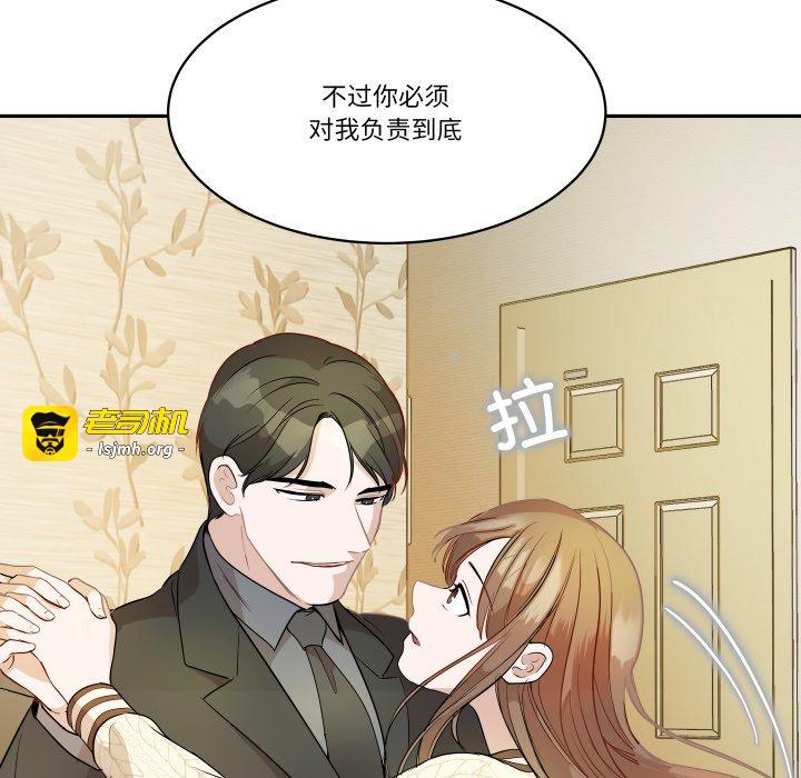 第41话 第 77 页