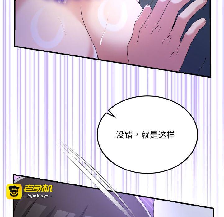 第27话 第 131 页