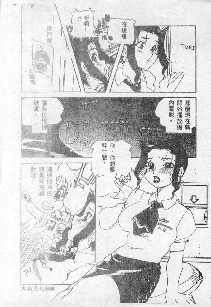 第1话 第 10 页