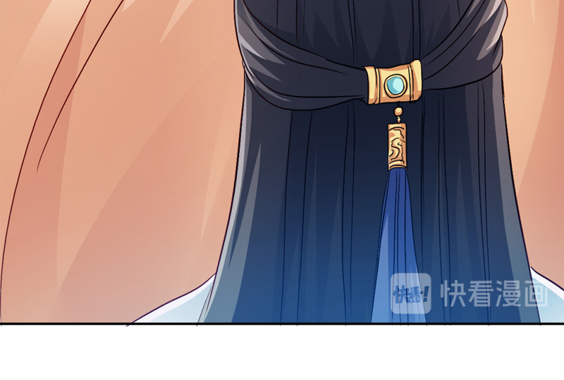 第31话：相敬如宾 第 68 页