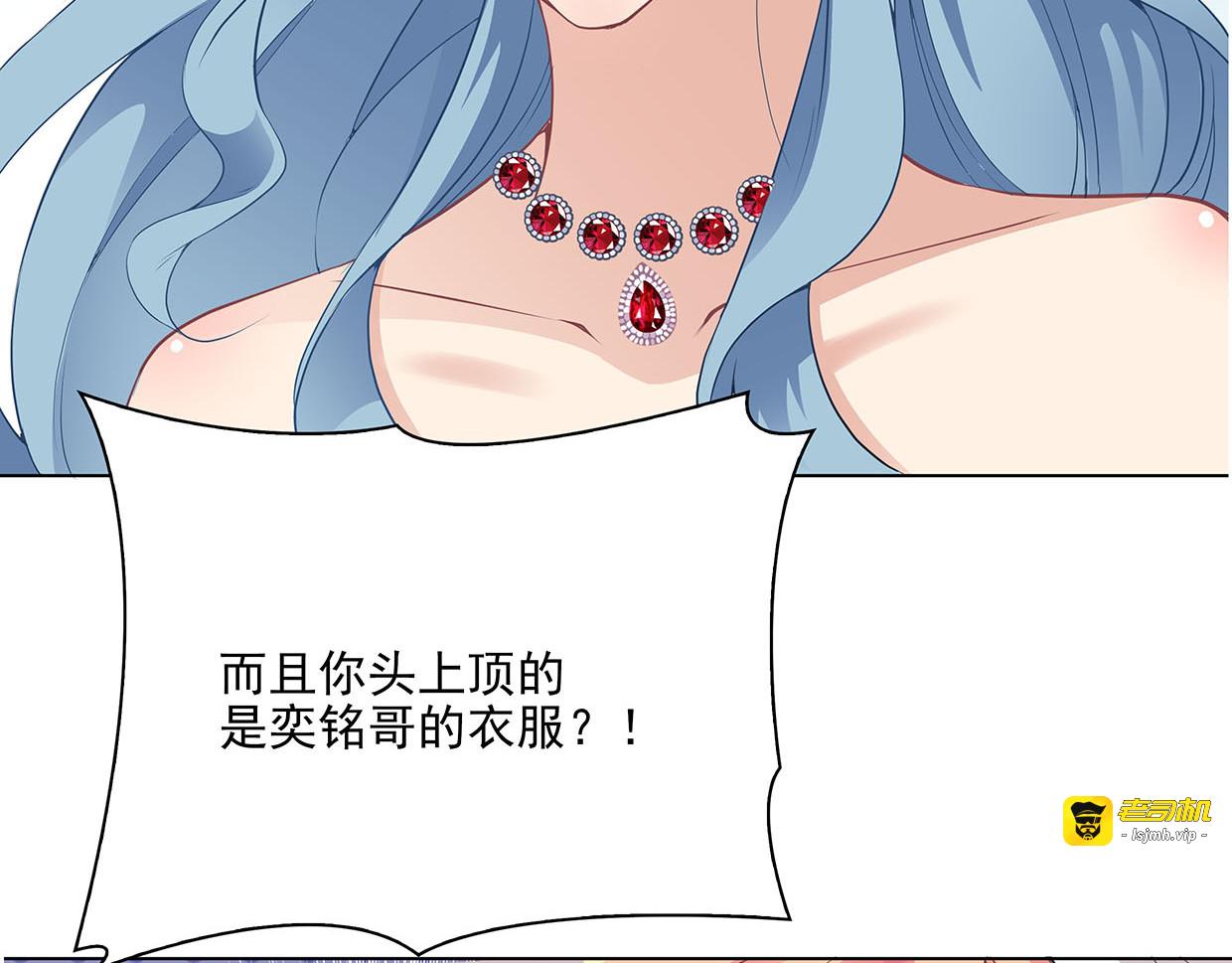 第35话 她为什么有房间门卡 第 23 页