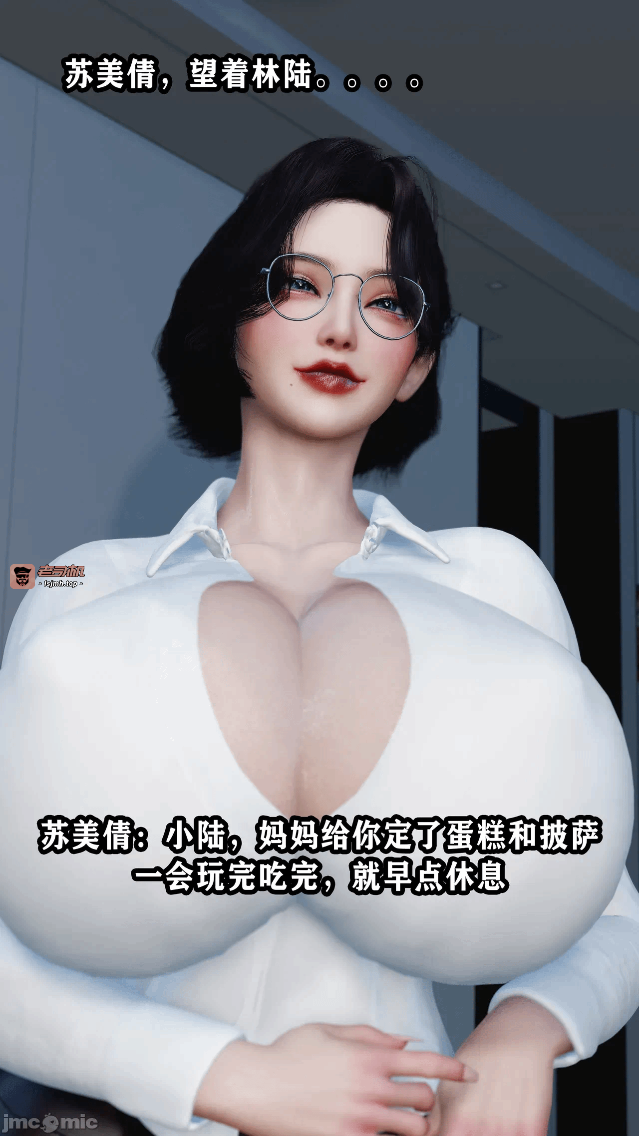 义母淫子第一章完整版 第一话 - 39