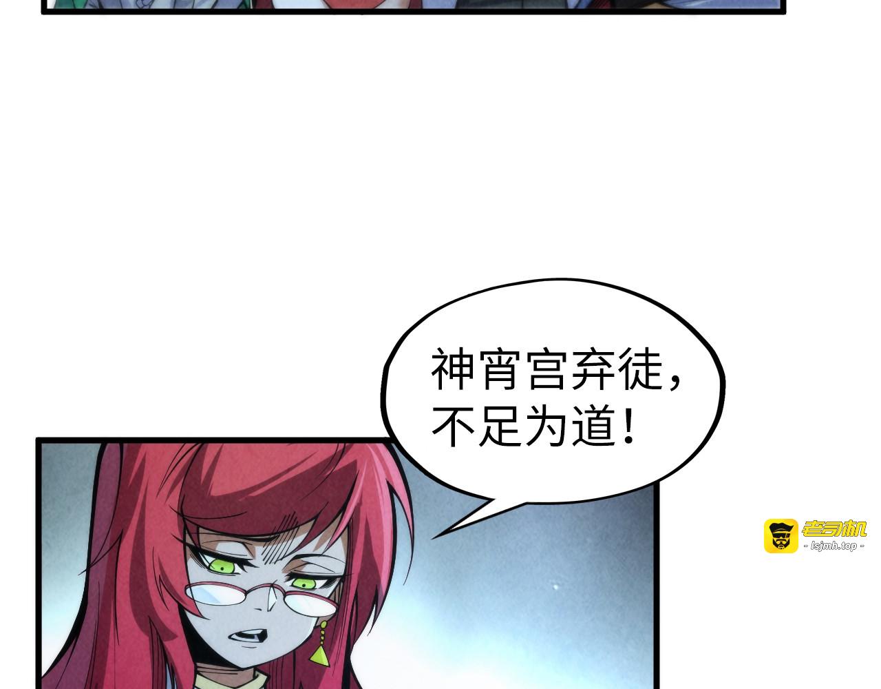 第287话 神控武帝与韦青 第 109 页