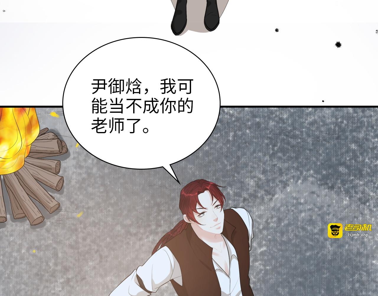 第490话 小机灵鬼 第 27 页