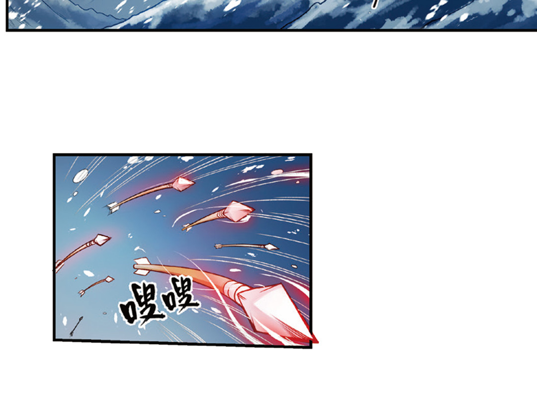 第7话（上） 夜半金狮访不停（猎狮篇） 第 18 页
