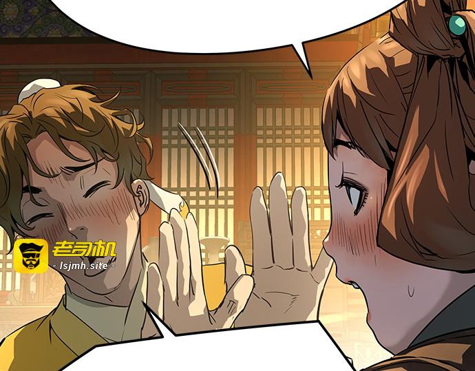 第82话 第 15 页