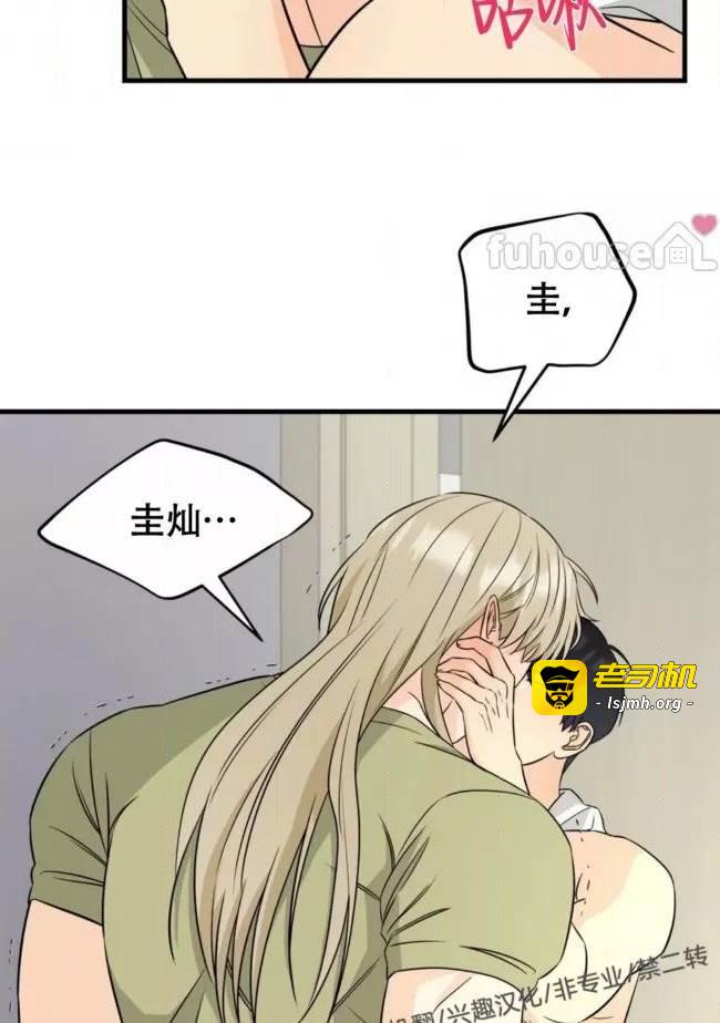 第10话 第 17 页