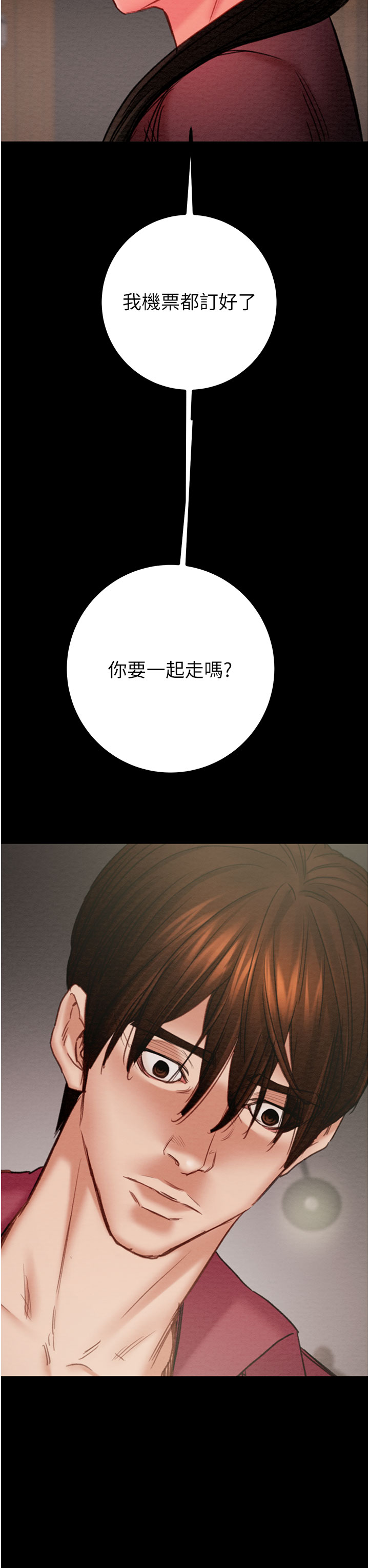 第85话 第 59 页