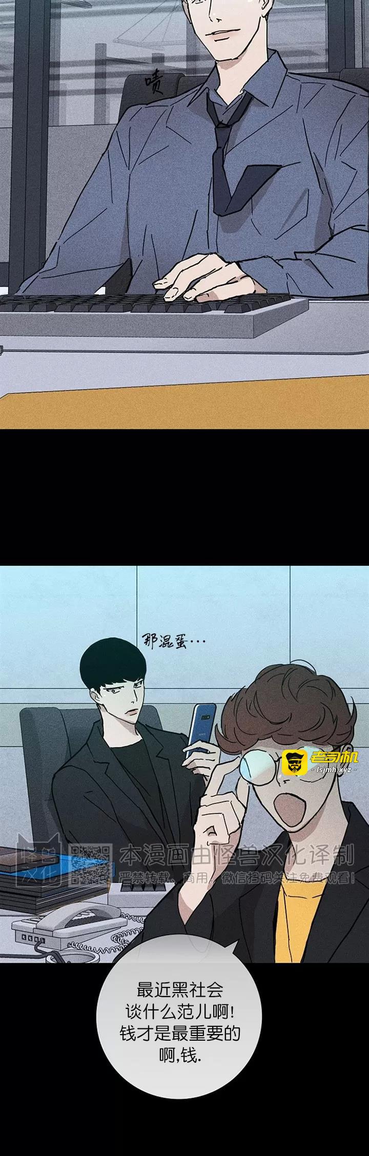 第12话 第 19 页