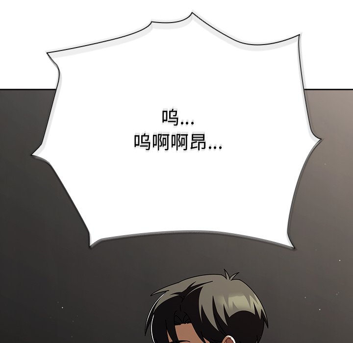 第24话 第 6 页