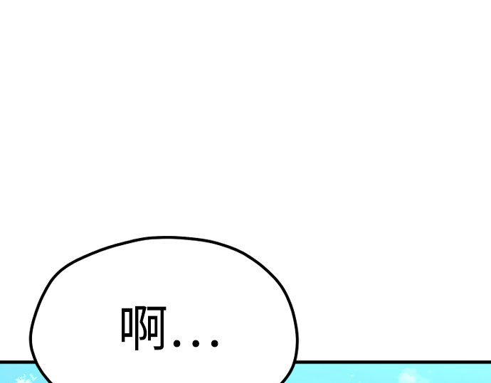 第28话 第 498 页