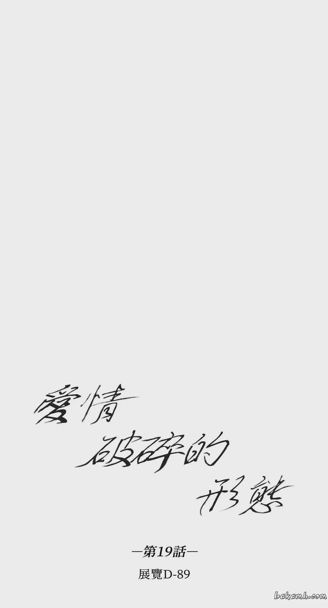 第19话 第 58 页