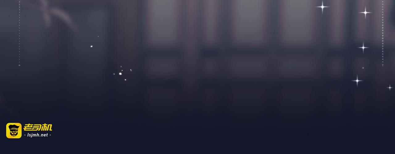 第71话 恋情公开💗 第 9 页