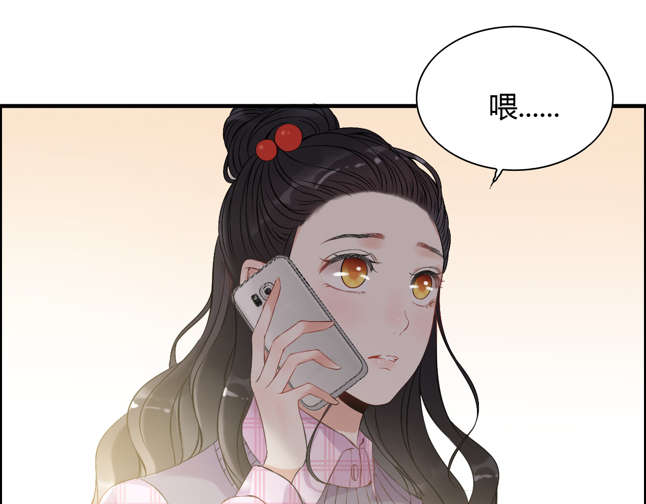 第100话 闺蜜绑架了妈妈？！ 第 22 页