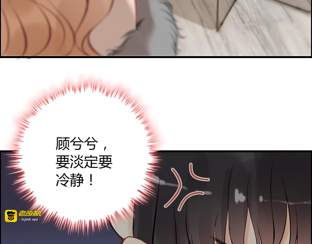 第108话 反手打脸贱女人！ 第 21 页