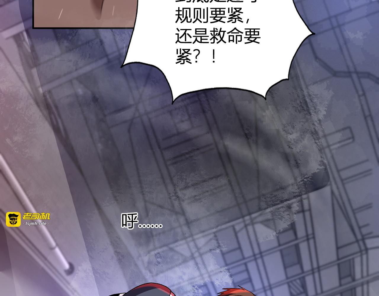 第65话   这份罪孽由我承担 第 41 页