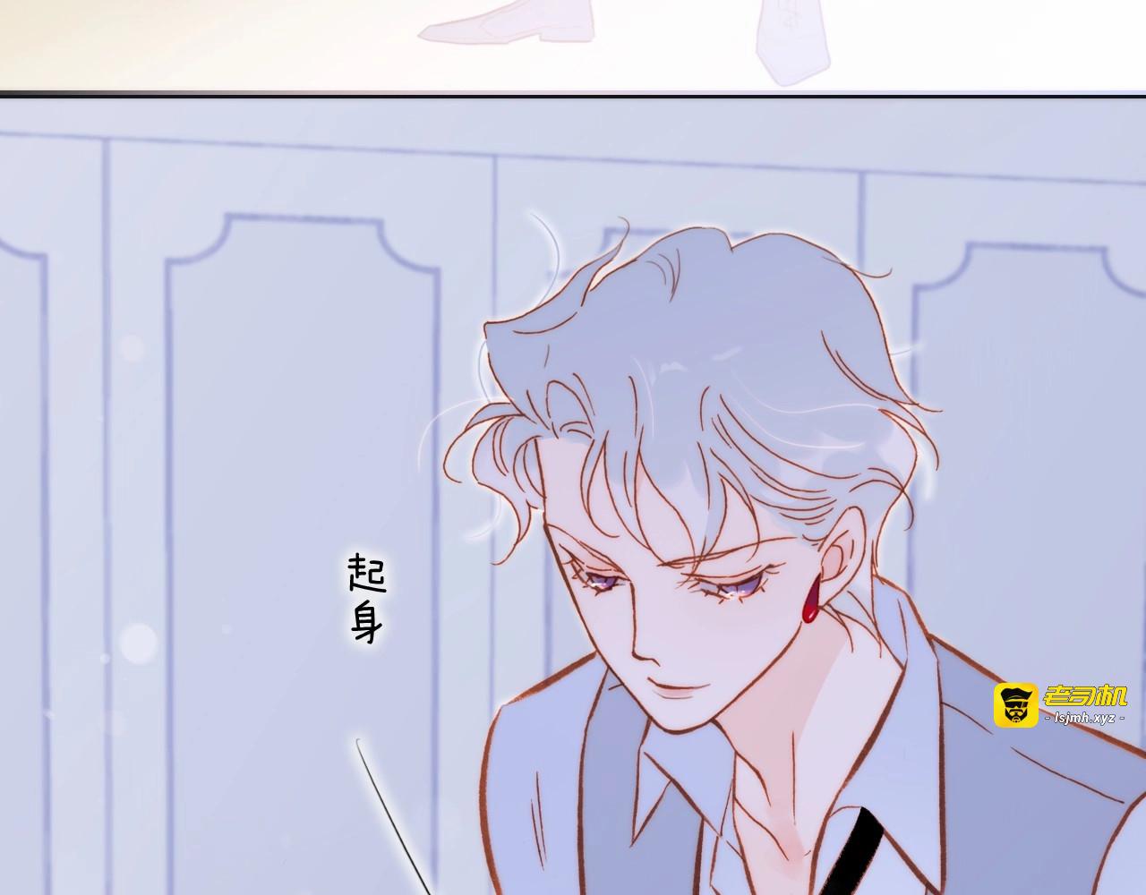 第15话 你是我的力量 第 21 页